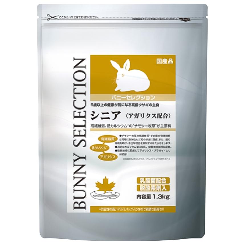 🧸熊好命YEASTER 易思達 精選兔料-細節圖4