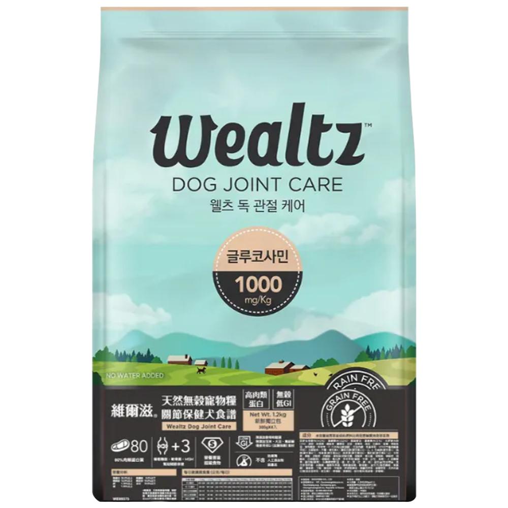 🧸熊好命Wealtz 維爾滋 天然無穀犬糧 高肉類蛋白 狗飼料 狗糧【6kg】-細節圖4