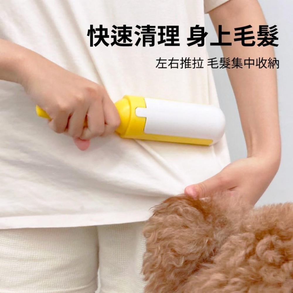 台灣現貨熊好命🧸 滾式靜電除毛器 靜電除毛刷 除毛刷 靜電除塵 除毛-細節圖3
