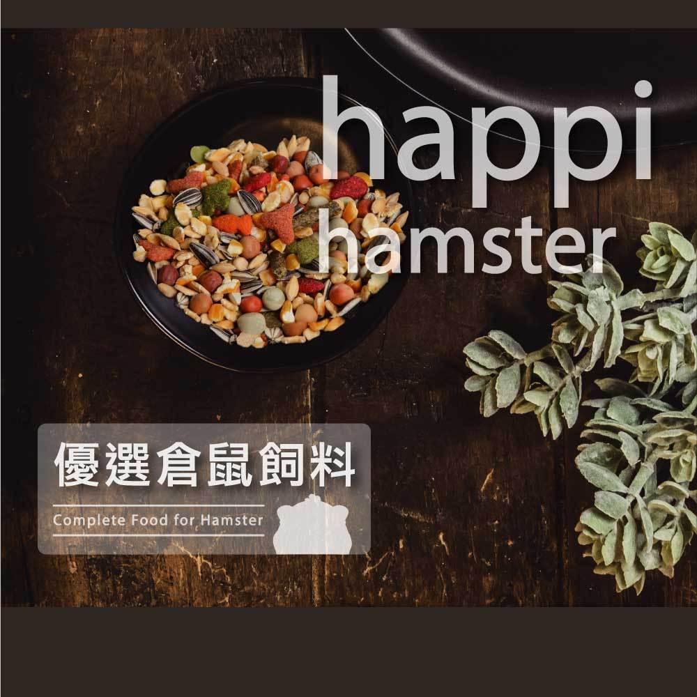 🧸熊好命happi hamster 倉鼠飼料 倉鼠糧 健康糧 老鼠飼料 乾糧 600g-細節圖3