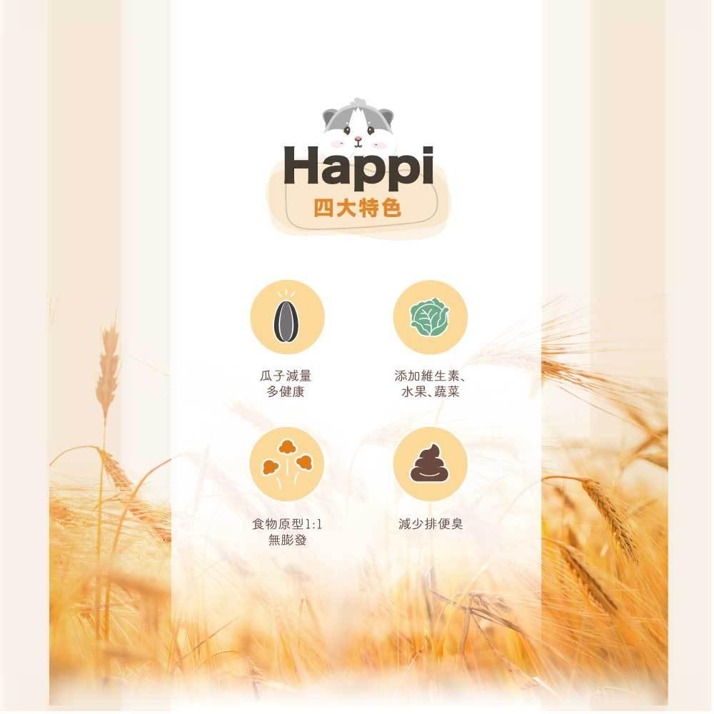 🧸熊好命happi hamster 倉鼠飼料 倉鼠糧 健康糧 老鼠飼料 乾糧 600g-細節圖4