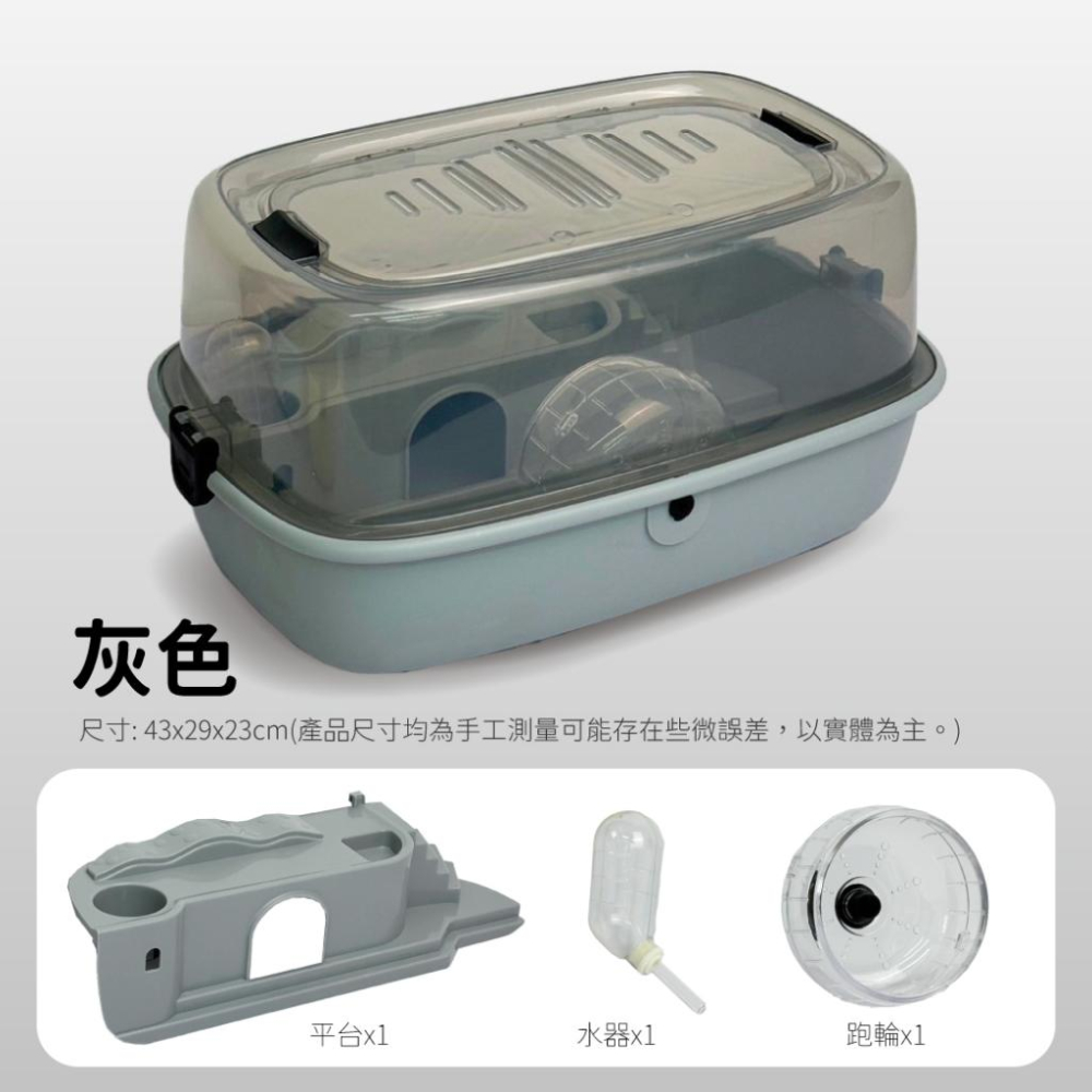 台灣現貨熊好命🧸全景城堡倉鼠籠 倉鼠籠組 金絲熊屋 壓克力 飼養箱 壓克力鼠籠-細節圖3