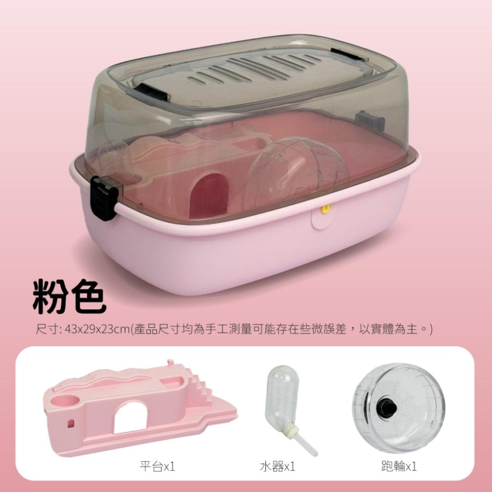 台灣現貨熊好命🧸全景城堡倉鼠籠 倉鼠籠組 金絲熊屋 壓克力 飼養箱 壓克力鼠籠-細節圖7