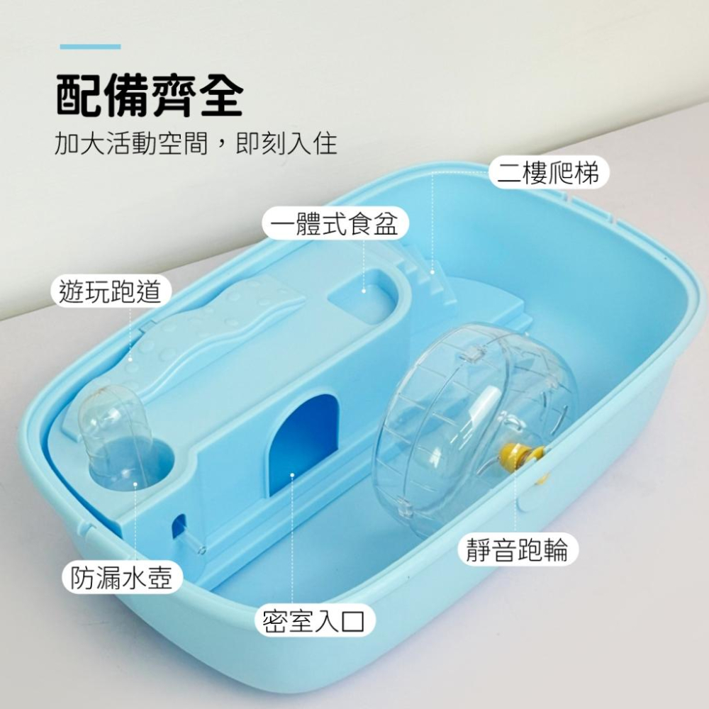 台灣現貨熊好命🧸全景城堡倉鼠籠 倉鼠籠組 金絲熊屋 壓克力 飼養箱 壓克力鼠籠-細節圖9