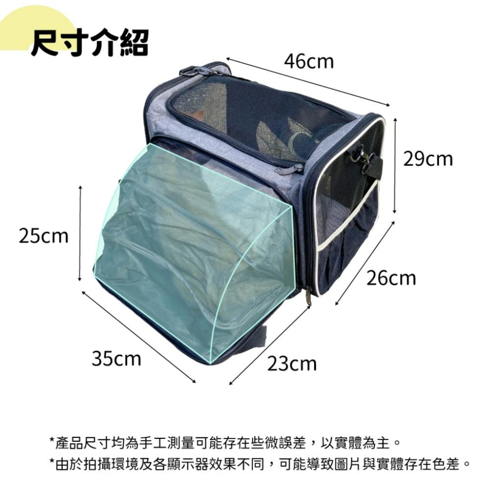 台灣現貨熊好命🧸寵物來了 摩登復古寵物外出包  寵物雙肩包 寵物背包 外出包 狗背包-細節圖7