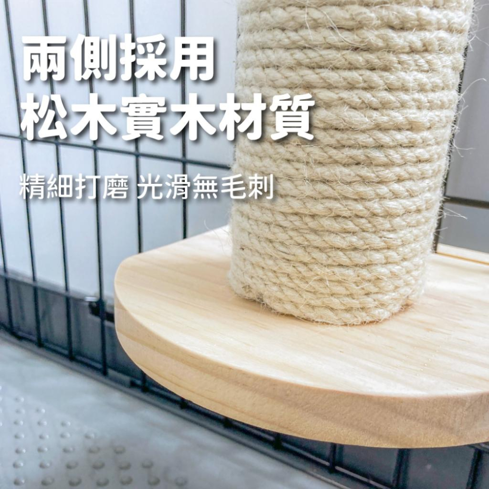 台灣現貨熊好命🧸有喵病 小花貓抓柱 蘑菇草坪抓柱 劍麻貓抓柱 逗貓玩具 貓咪玩具 寵物玩具-細節圖8