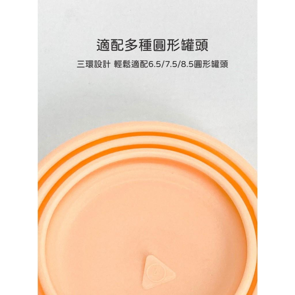 台灣現貨熊好命🧸 罐頭保鮮蓋 罐頭蓋-細節圖6