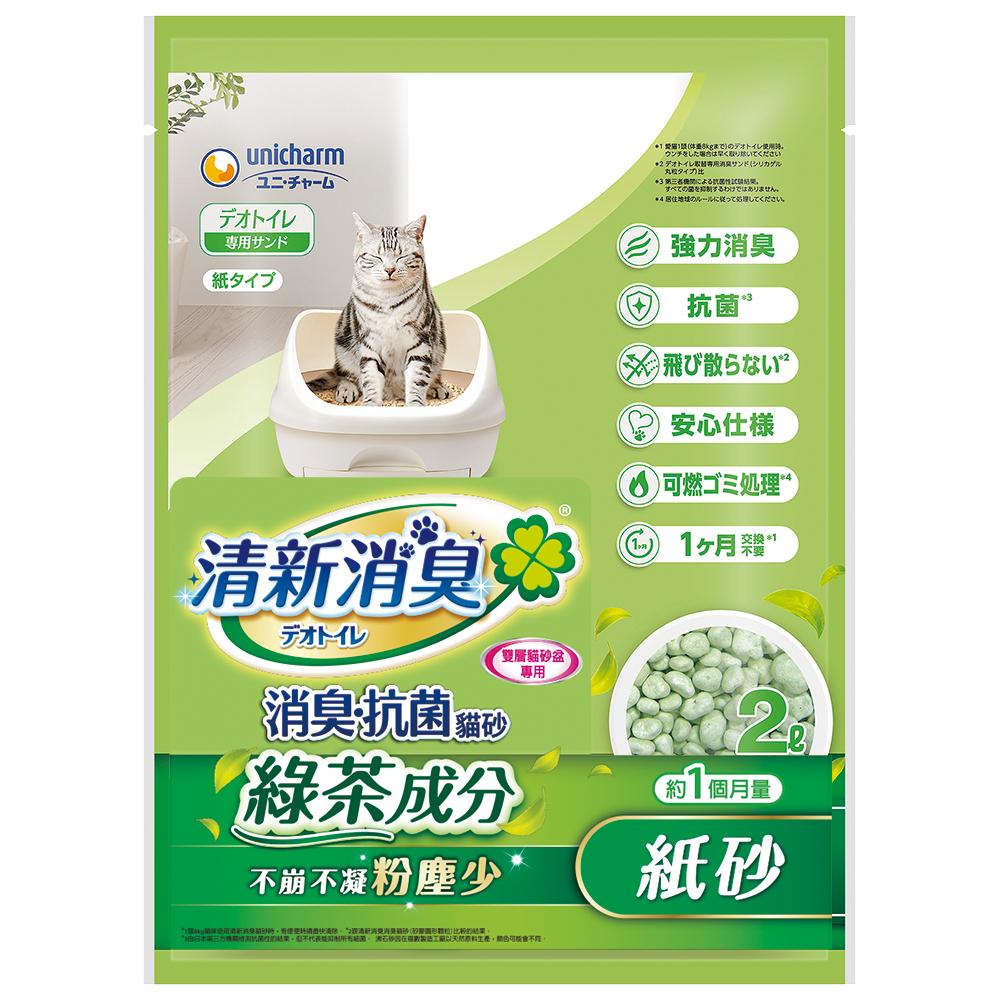 台灣現貨熊好命🧸【Unicharm 嬌聯 沸石貓砂系列】貓砂 強力消臭紙砂 清新消臭 消臭抗菌-細節圖8
