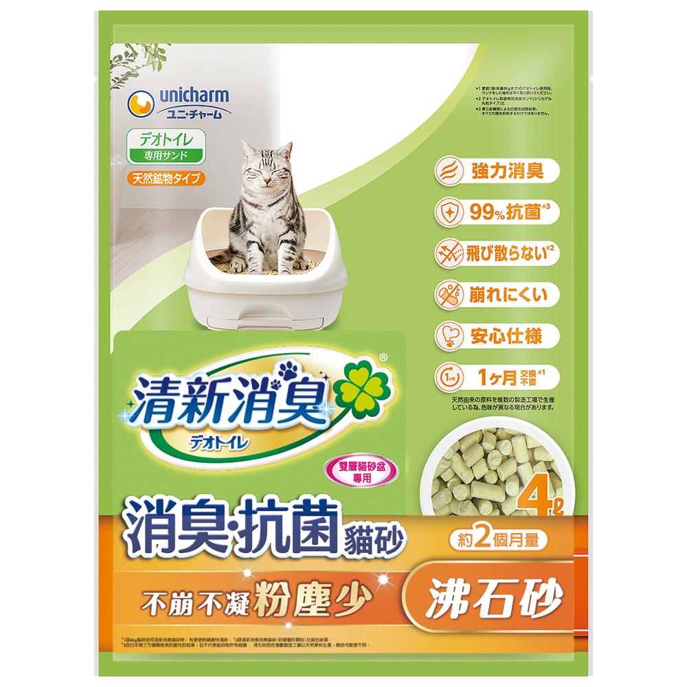 台灣現貨熊好命🧸【Unicharm 嬌聯 沸石貓砂系列】貓砂 強力消臭紙砂 清新消臭 消臭抗菌-細節圖9