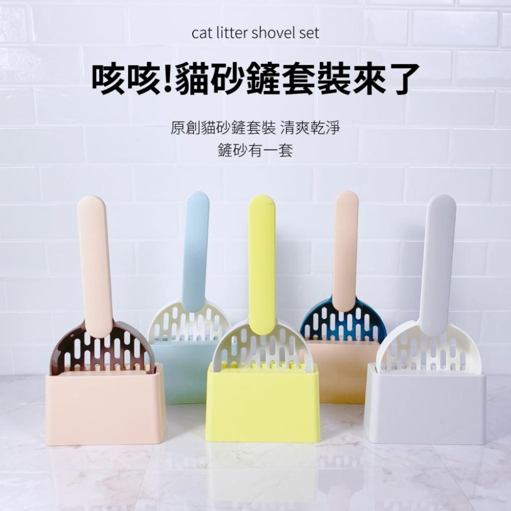 台灣現貨熊好命🧸有喵病 雙色拼接貓砂鏟套組 實木柄塗層貓砂鏟 直紋快速漏沙金屬貓砂鏟-細節圖4