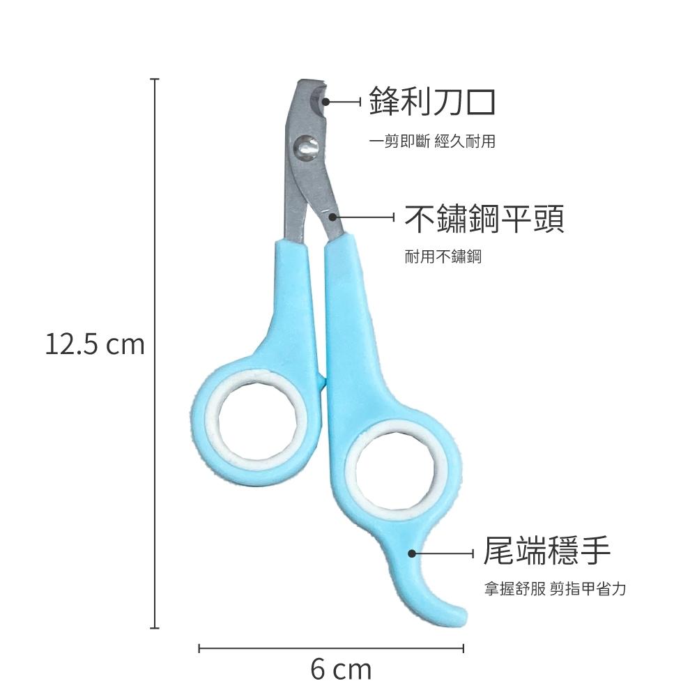 台灣現貨熊好命🧸寵物來了 簡約寵物指甲剪 狗指甲剪 貓指甲剪 寵物剪刀 寵物美容-細節圖5