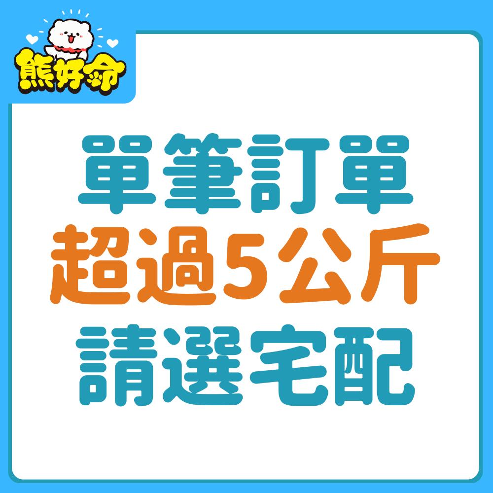 🧸熊好命【嬌聯 Unicharm 貓尿墊】清新消臭系列 消臭抗菌 多貓用尿墊 嬌聯貓尿墊-細節圖2