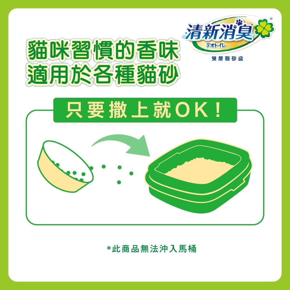 台灣現貨熊好命🧸 Unicharm 日本嬌聯 消臭大師 清新消臭貓盆消臭粒 450ml-細節圖5