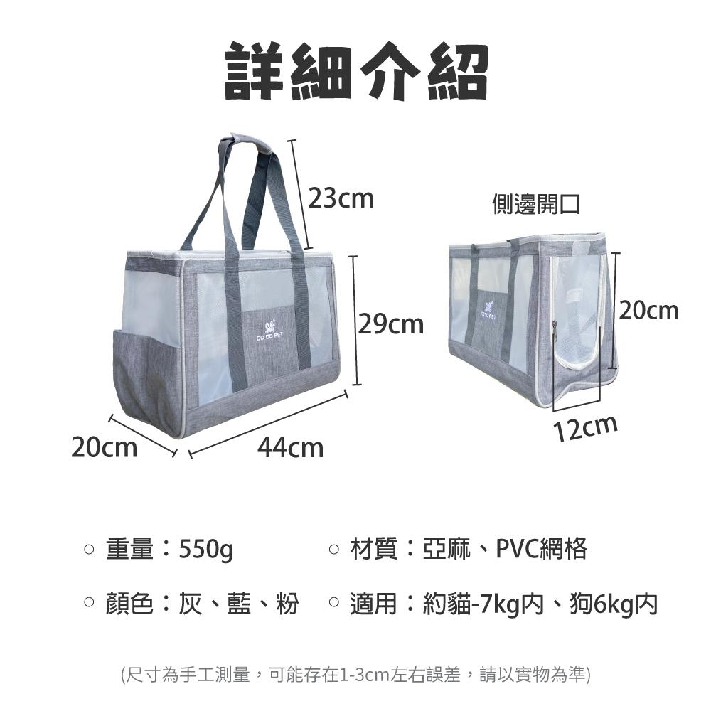 台灣現貨熊好命🧸寵物來了 透氣便攜外出包 雙層可拆寵物背包 外出包 寵物背包 狗外出包-細節圖4