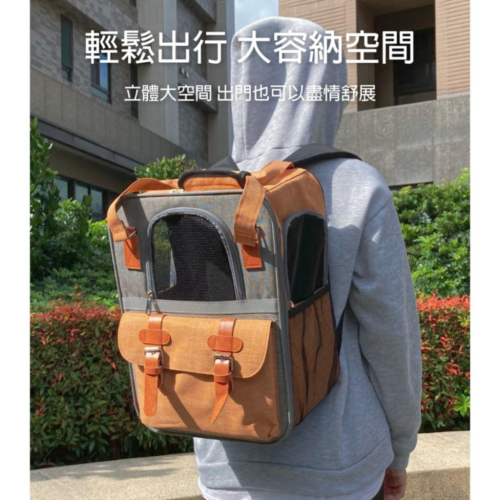 台灣現貨熊好命🧸寵物來了 透氣便攜外出包 雙層可拆寵物背包 外出包 寵物背包 狗外出包-細節圖6