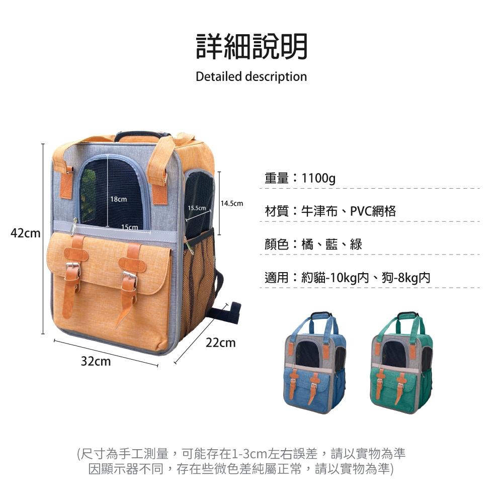 台灣現貨熊好命🧸寵物來了 透氣便攜外出包 雙層可拆寵物背包 外出包 寵物背包 狗外出包-細節圖7