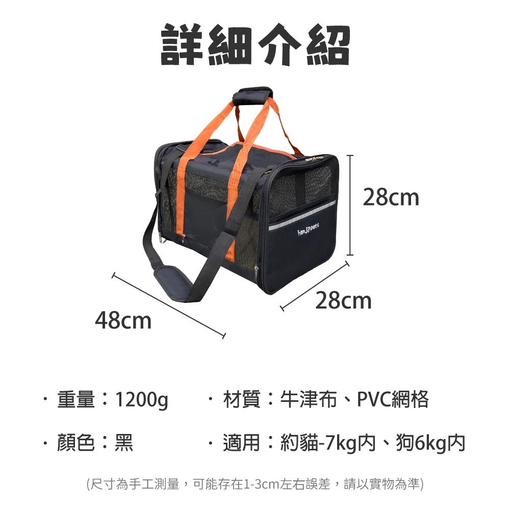 台灣現貨熊好命🧸寵物來了 透氣便攜外出包 雙層可拆寵物背包 外出包 寵物背包 狗外出包-細節圖9