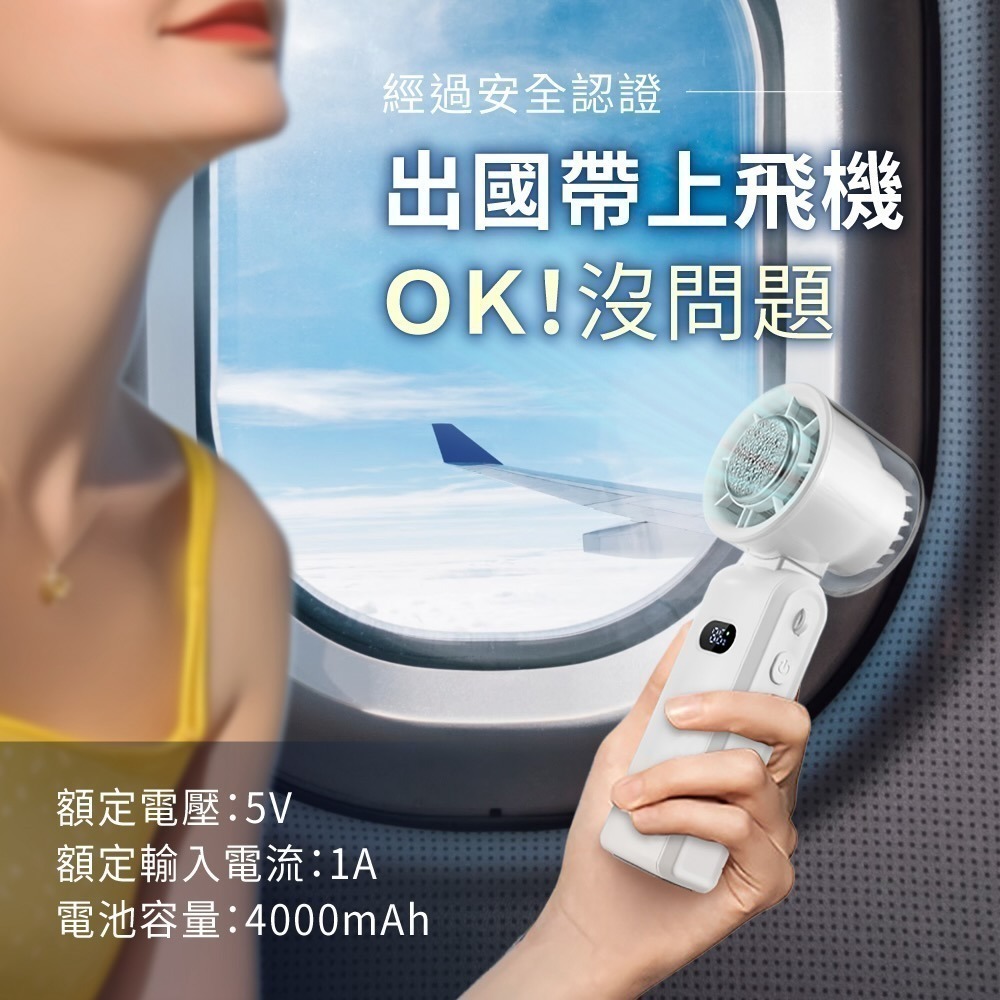 TiDdi冰鎭渦輪製冷折疊風扇(ACX-01)-細節圖9