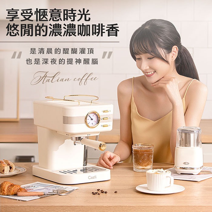 Coz!i 廚膳寶 20bar義式蒸汽奶泡咖啡機-細節圖2