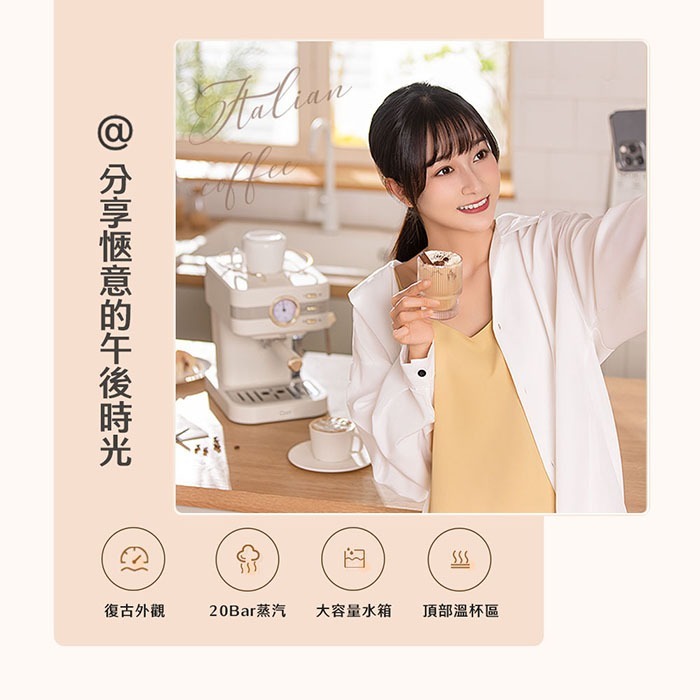 Coz!i 廚膳寶 20bar義式蒸汽奶泡咖啡機-細節圖5