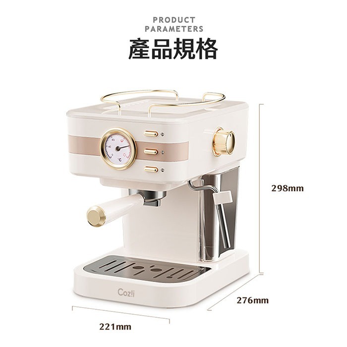 Coz!i 廚膳寶 20bar義式蒸汽奶泡咖啡機-細節圖7
