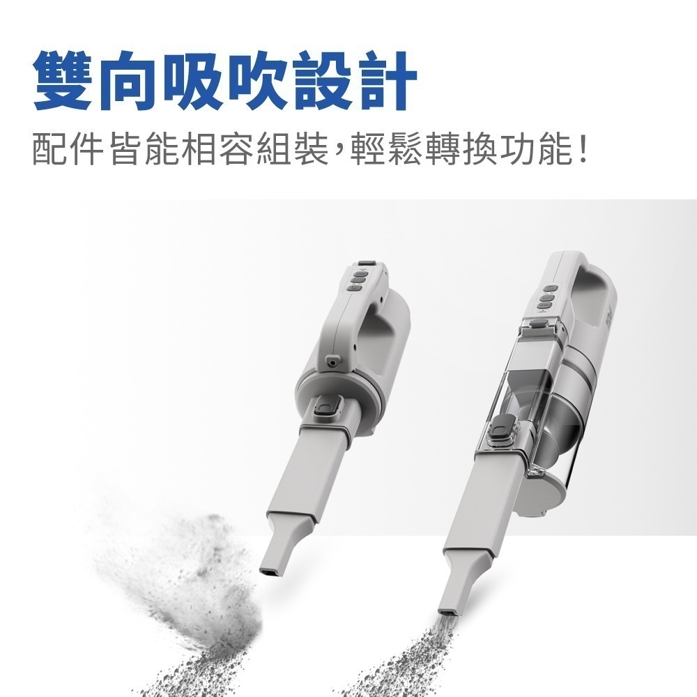 TiDdi 雙氣旋無線除蟎吸塵器(S360) 強吸力/多功能充電收納座/360度伸縮軟管/極輕量/吸吹兩用-細節圖4