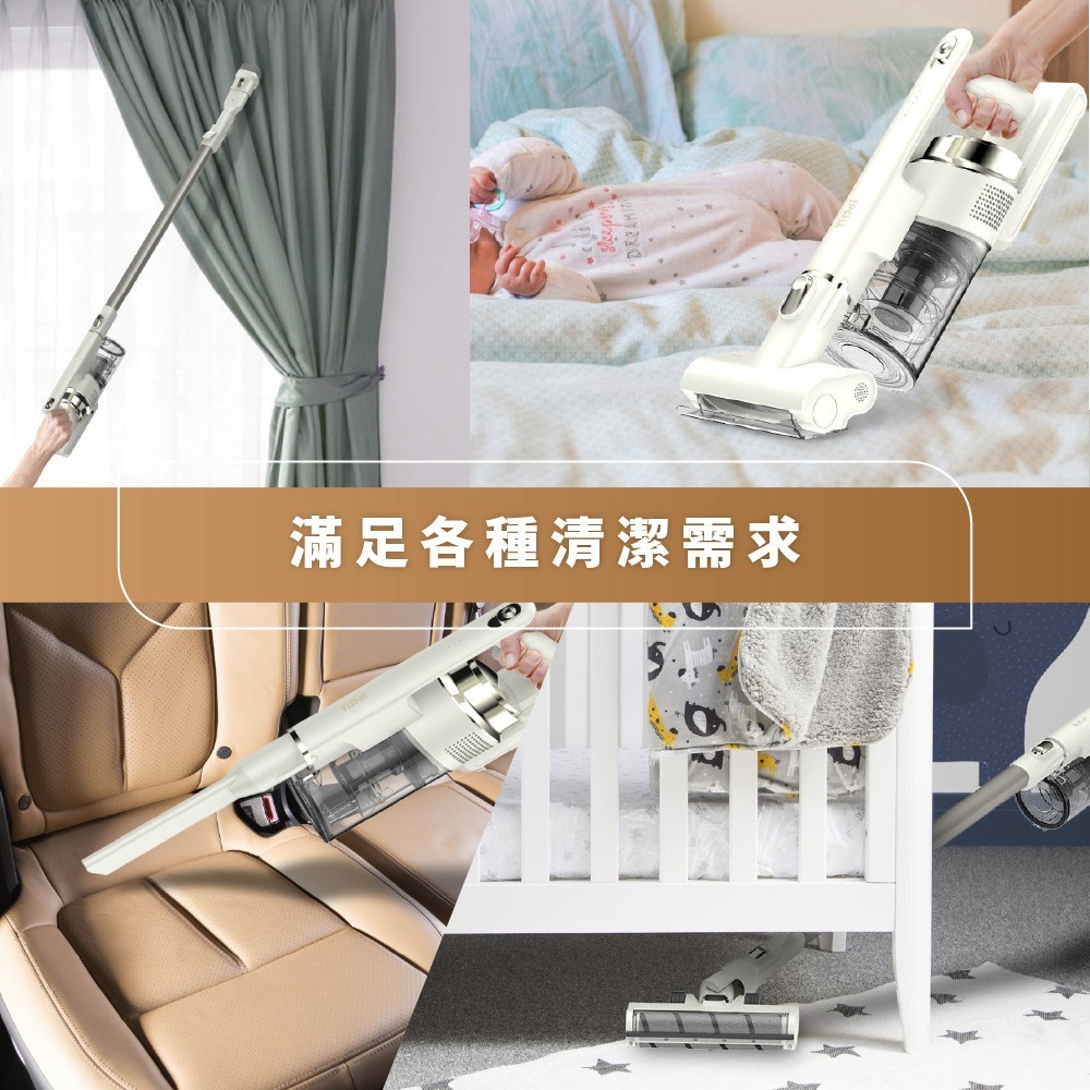 TiDdi(鈦迪) 無線除蟎吸塵器豪華組 多功能蹣蟲終結者(S730)-細節圖3
