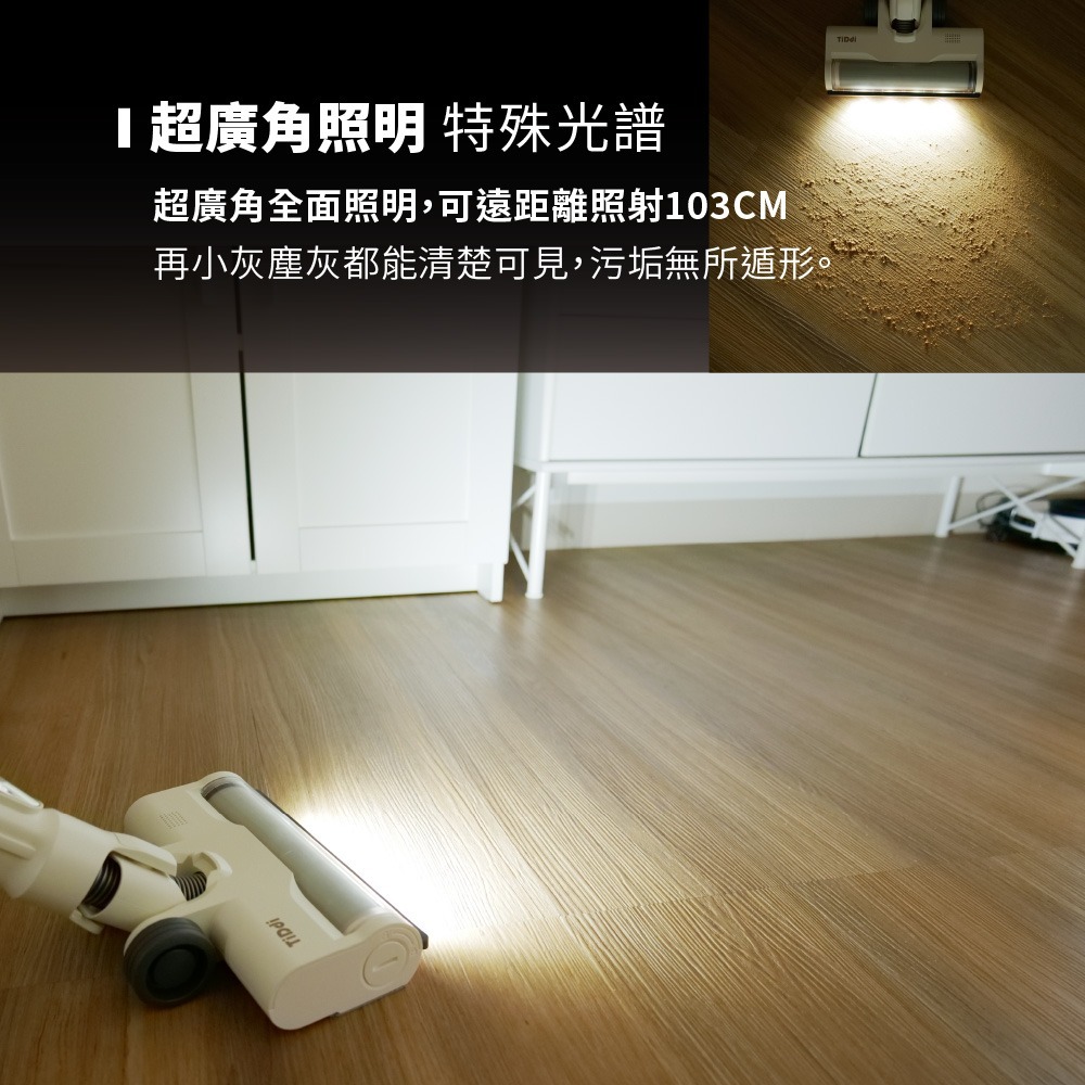 TiDdi(鈦迪) 無線除蟎吸塵器豪華組 多功能蹣蟲終結者(S730)-細節圖6