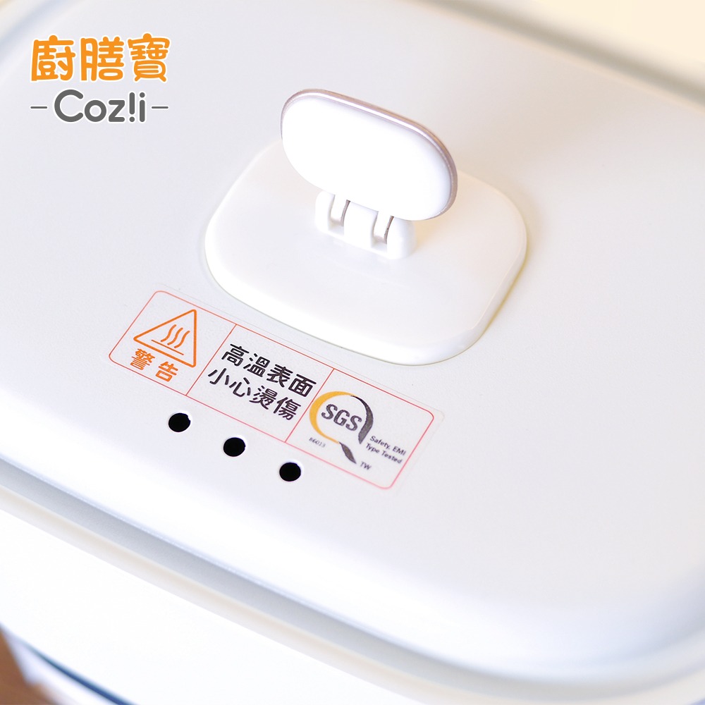 Coz!i廚膳寶 溫控多功能不沾料理鍋 豪華全配組 (象牙白/經典綠C1880)-細節圖4
