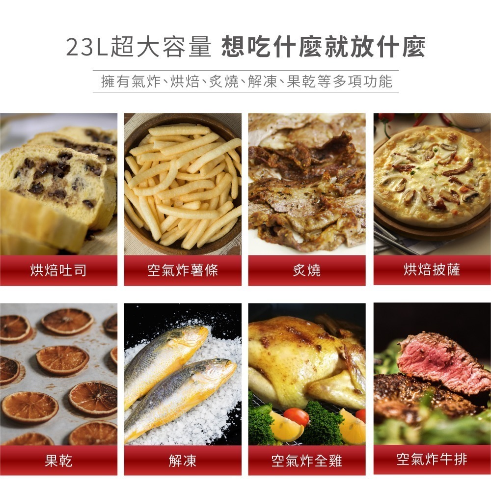 Coz!i廚膳寶 不鏽鋼內膽氣炸烤箱23L (AF66第五代） 全不鏽鋼 / 氣炸 / 炙燒 / 烘焙 / 果乾-細節圖5