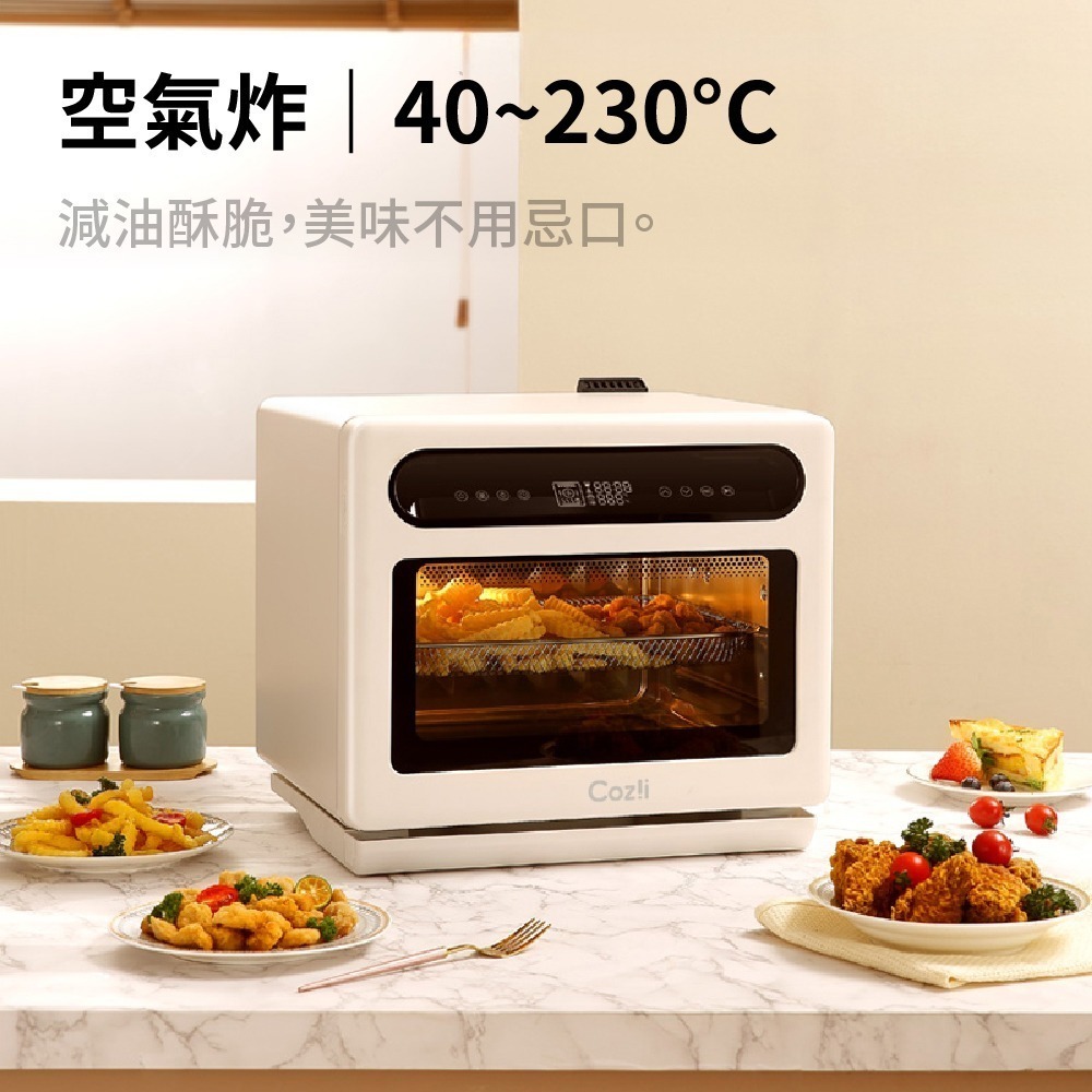 Coz!i 廚膳寶 20公升 炙燒氣炸蒸烤爐（CO530i 第二代）蒸滷燉 氣炸 烘焙 蒸烤箱 蒸汽烤箱-細節圖7
