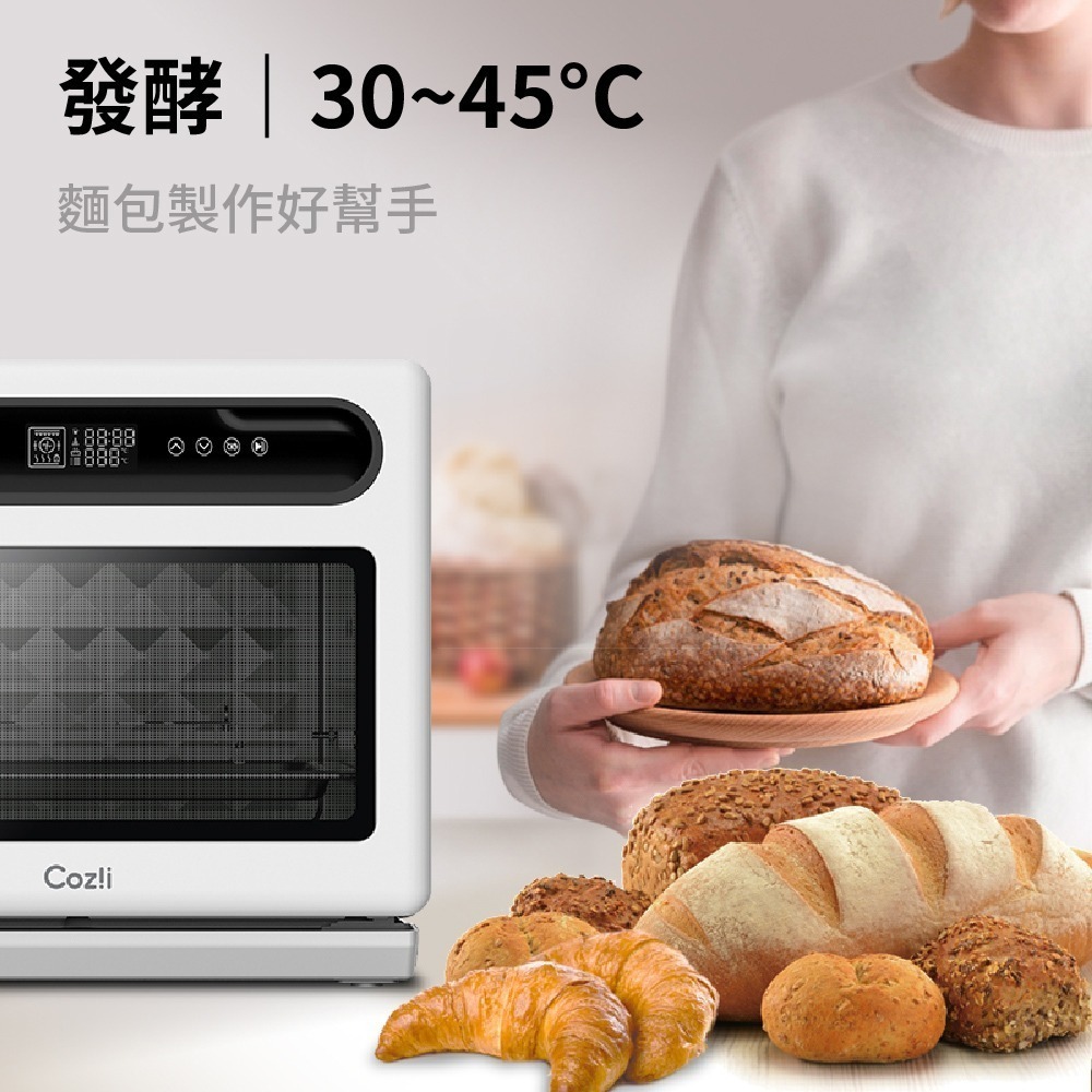 Coz!i 廚膳寶 20公升 炙燒氣炸蒸烤爐（CO530i 第二代）蒸滷燉 氣炸 烘焙 蒸烤箱 蒸汽烤箱-細節圖8