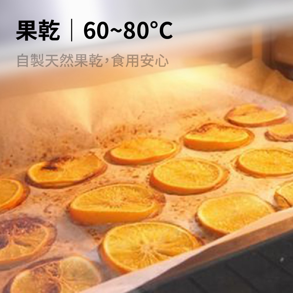 Coz!i 廚膳寶 20公升 炙燒氣炸蒸烤爐（CO530i 第二代）蒸滷燉 氣炸 烘焙 蒸烤箱 蒸汽烤箱-細節圖9