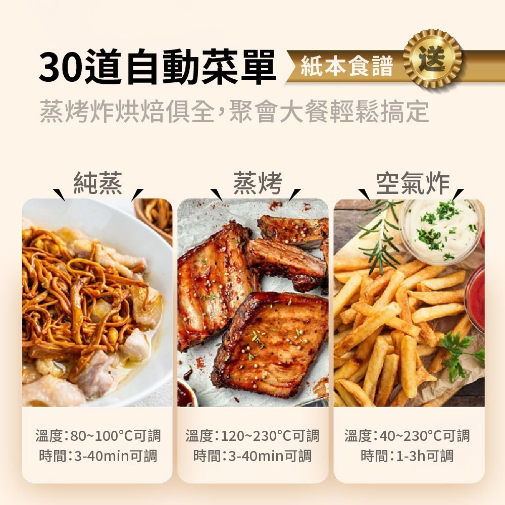 Coz!i 廚膳寶 20公升 炙燒氣炸蒸烤爐（CO530i 第二代）蒸滷燉 氣炸 烘焙 蒸烤箱 蒸汽烤箱-細節圖10