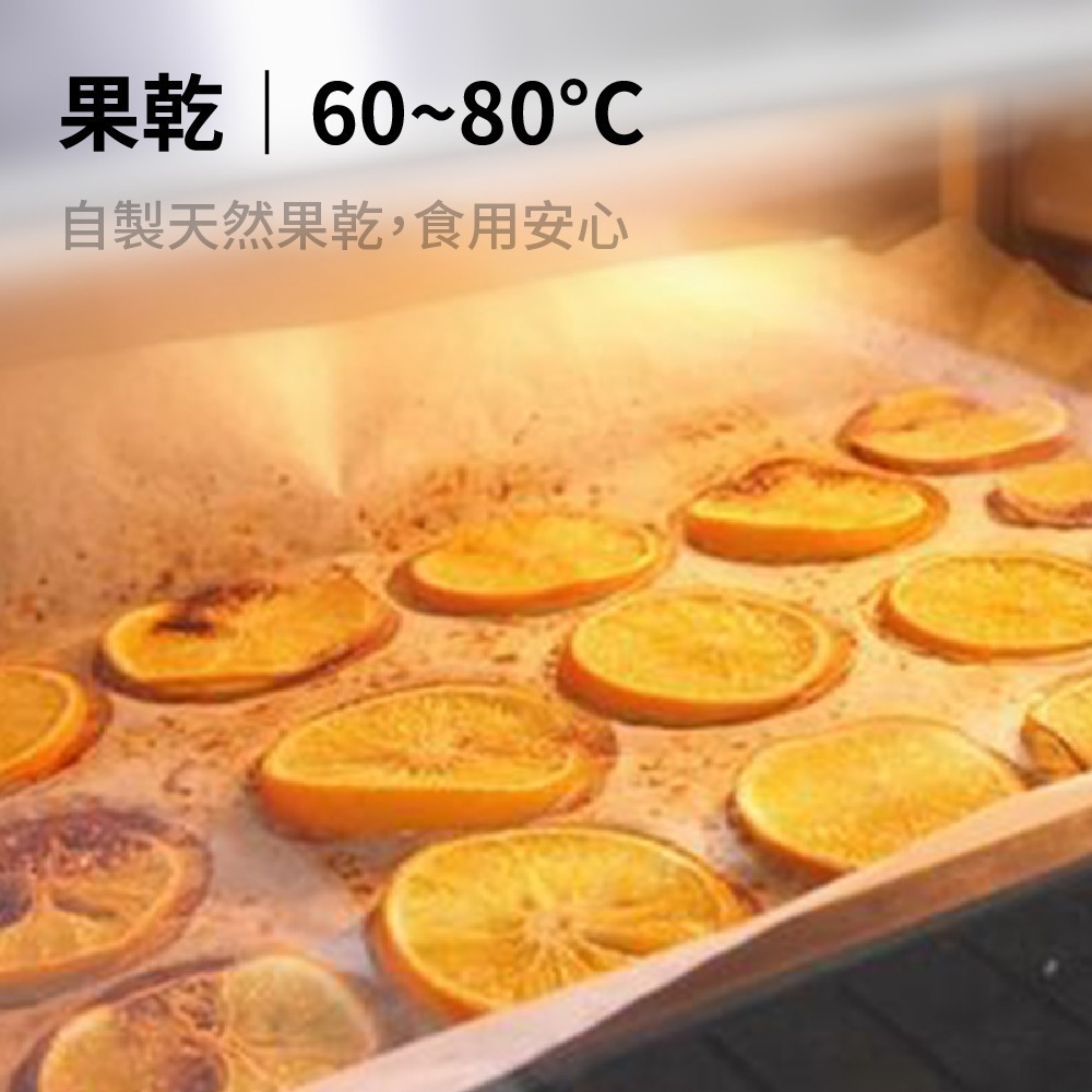 Coz!i 廚膳寶 20公升 炙燒氣炸蒸烤爐（CO530i 第二代）蒸滷燉 氣炸 烘焙 蒸烤箱 蒸汽烤箱-細節圖9