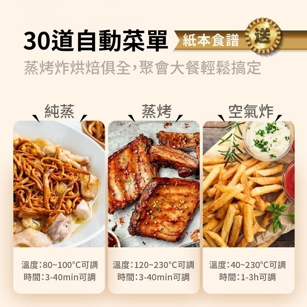 Coz!i 廚膳寶 20公升 炙燒氣炸蒸烤爐（CO530i 第二代）蒸滷燉 氣炸 烘焙 蒸烤箱 蒸汽烤箱-細節圖10