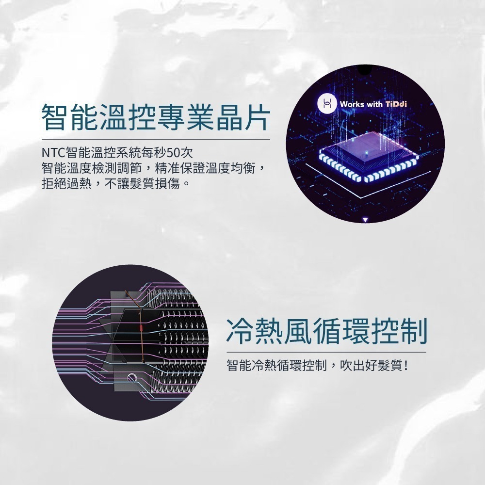 TiDdi 奈米水離子＋2億負離子高速吹風機 (HDI880i玫瑰金粉/薰衣草紫)-細節圖7