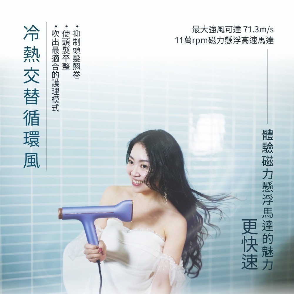 TiDdi 奈米水離子＋2億負離子高速吹風機 (HDI880i玫瑰金粉/薰衣草紫)-細節圖9