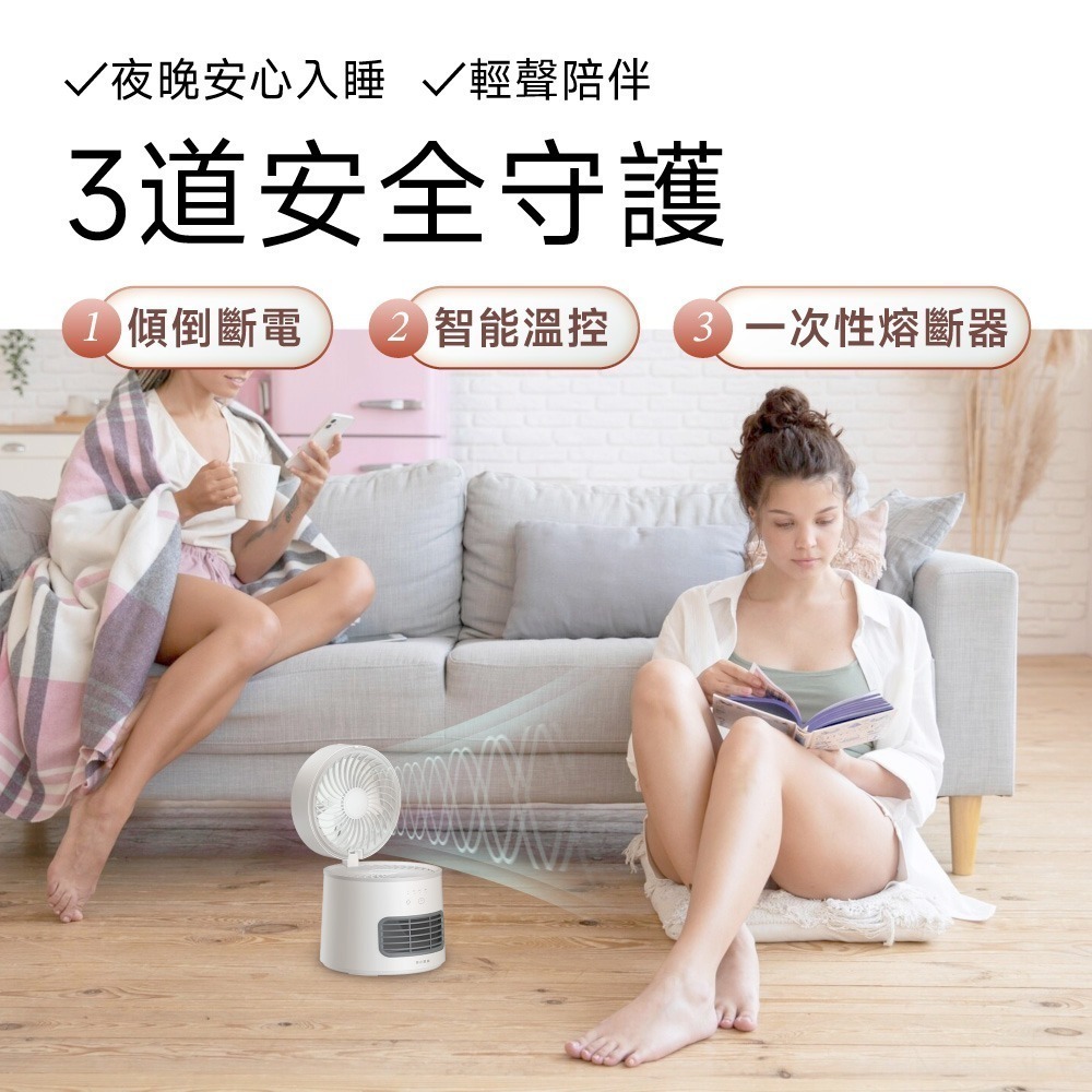 TiDdi 冷暖扇(EcoAir330)-細節圖4