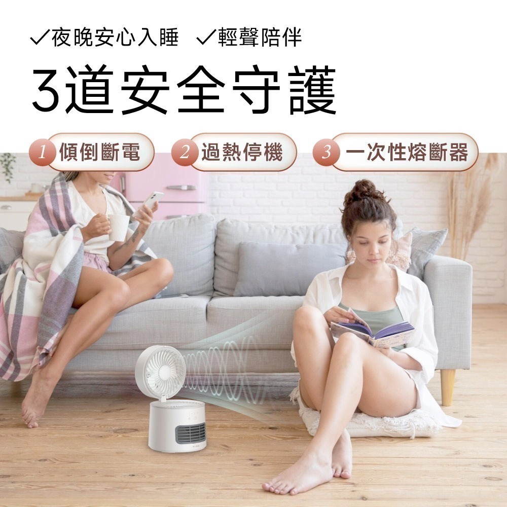 TiDdi鈦迪 冷暖循環扇(EcoAir330)-細節圖5