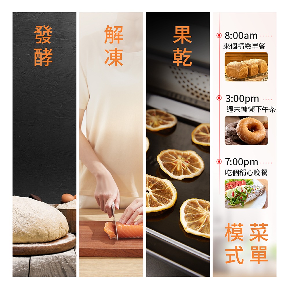 Coz!i 廚膳寶 25公升 蒸烤爐 CO560K 烘烤爐、氣炸、烘焙、蒸烤箱、蒸汽烤箱、蒸滷燉、氣炸烤箱-細節圖3