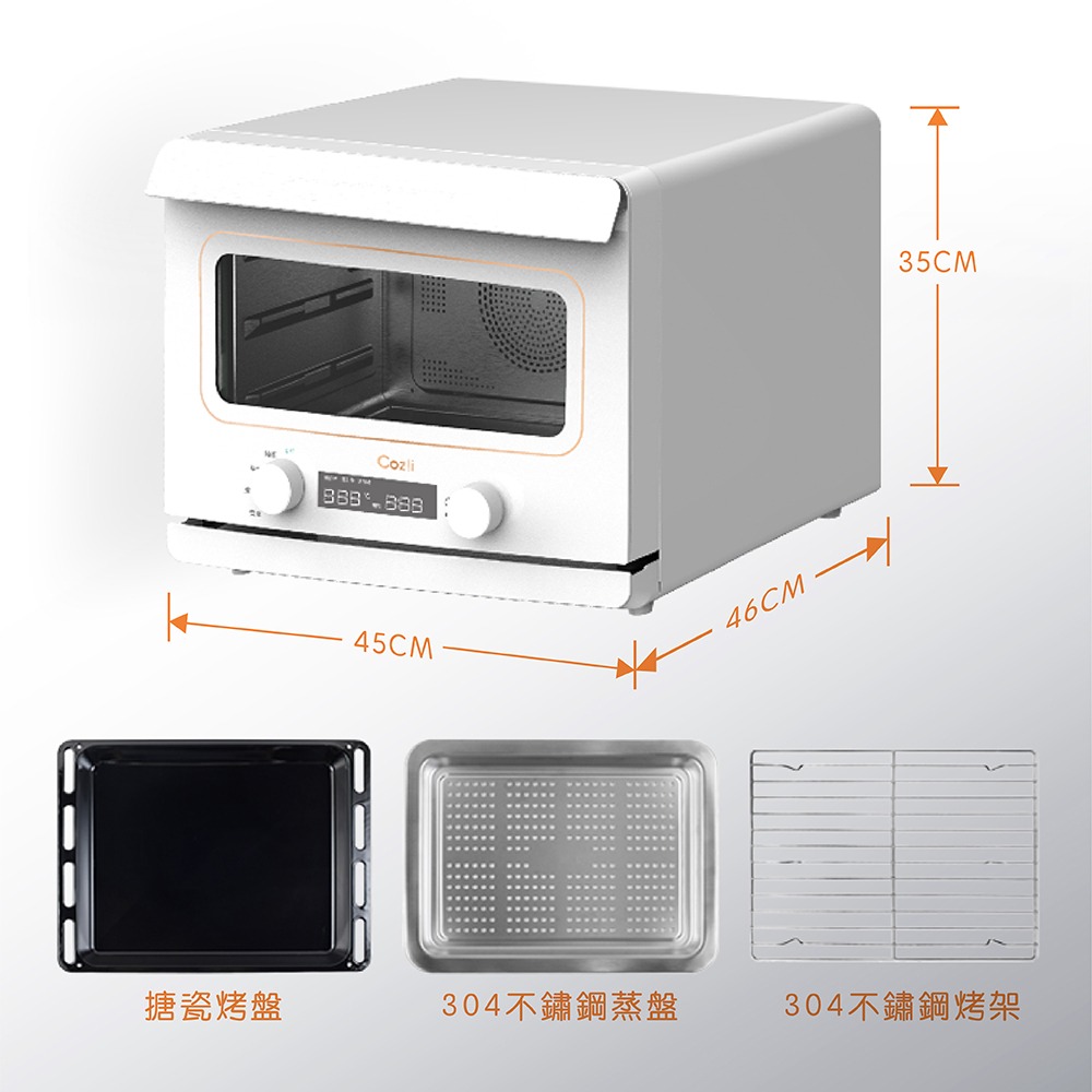 Coz!i 廚膳寶 25公升 蒸烤爐 CO560K 烘烤爐、氣炸、烘焙、蒸烤箱、蒸汽烤箱、蒸滷燉、氣炸烤箱-細節圖7