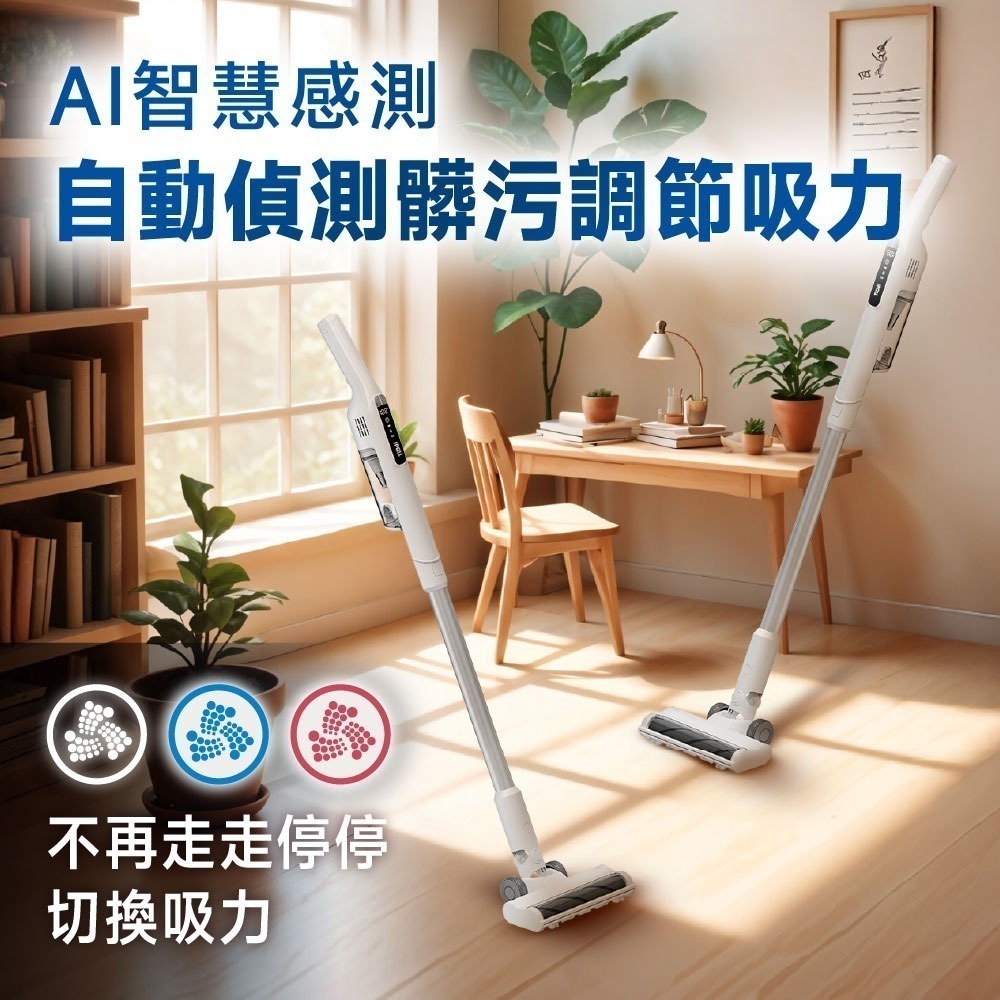 TiDdi(鈦迪) AI感測、自動集塵吸塵器(ZeroTouch S2)-細節圖4