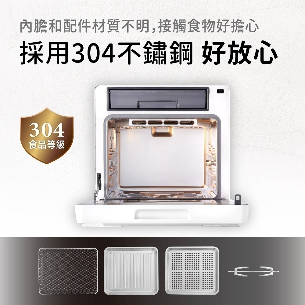 Coz!i廚膳寶 15L炙燒氣炸蒸烤爐(CO630i)-細節圖3