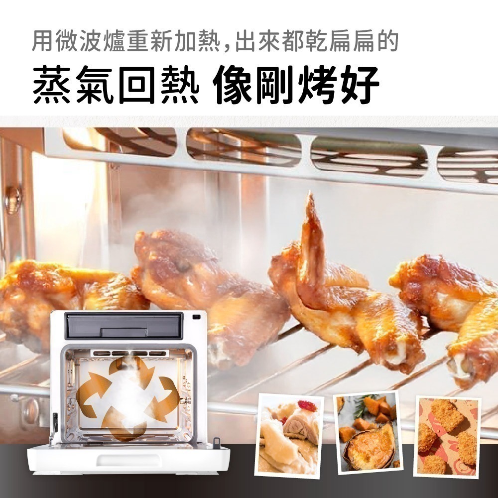 Coz!i廚膳寶 15L炙燒氣炸蒸烤爐(CO630i)-細節圖4