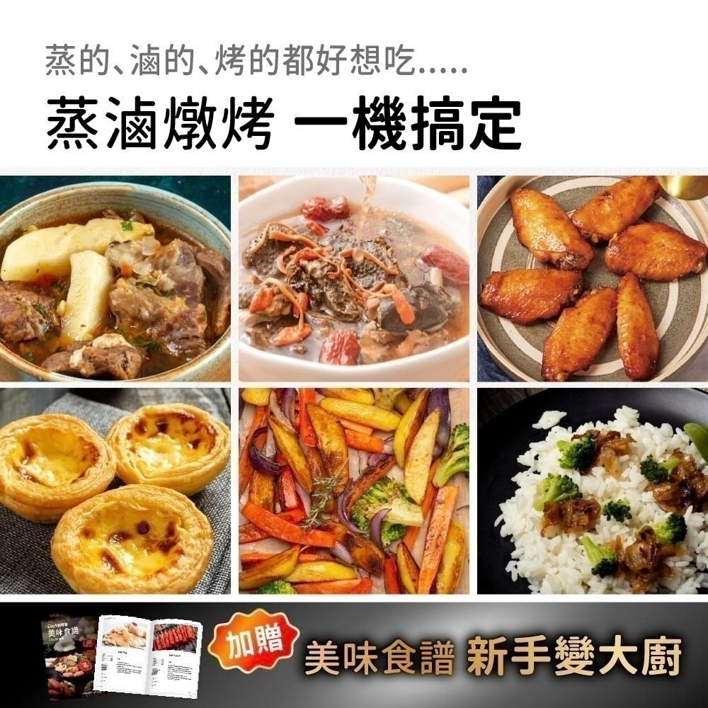 Coz!i廚膳寶 15L炙燒氣炸蒸烤爐(CO630i)-細節圖6