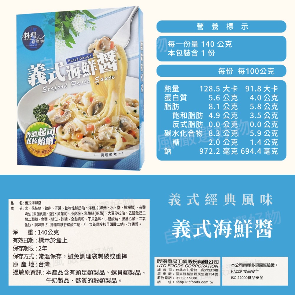 自然風｜聯夏調理包 全系列 宮保雞丁 日式咖哩牛 黑胡椒牛腩 日式咖哩雞 東坡肉 200g 料理包 調理包 咖哩調理包-細節圖7