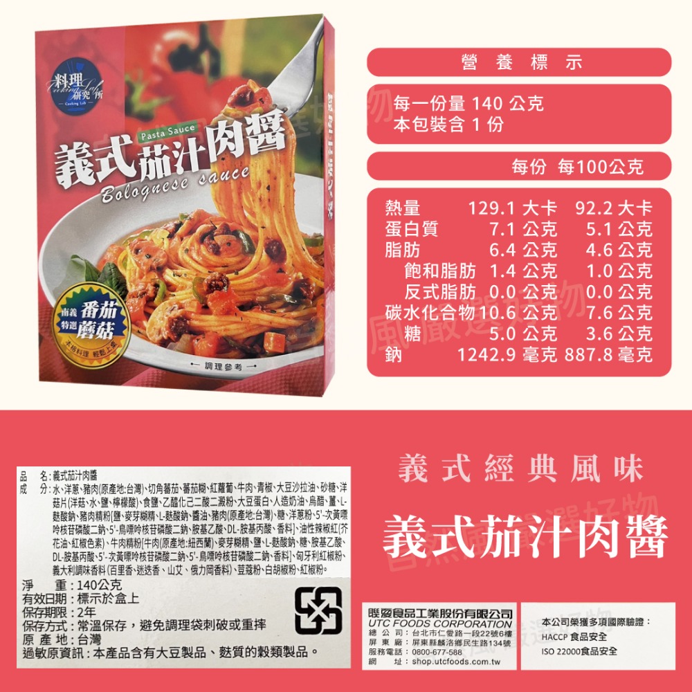 自然風｜聯夏調理包 全系列 宮保雞丁 日式咖哩牛 黑胡椒牛腩 日式咖哩雞 東坡肉 200g 料理包 調理包 咖哩調理包-細節圖8