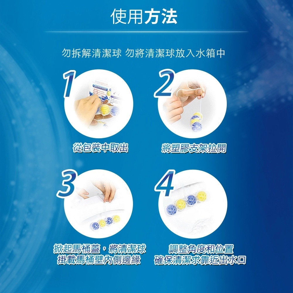 自然風｜德國 Bref bref馬桶清潔球 馬桶球 馬桶清潔錠 馬桶清潔球 50g 馬桶芳香-細節圖5