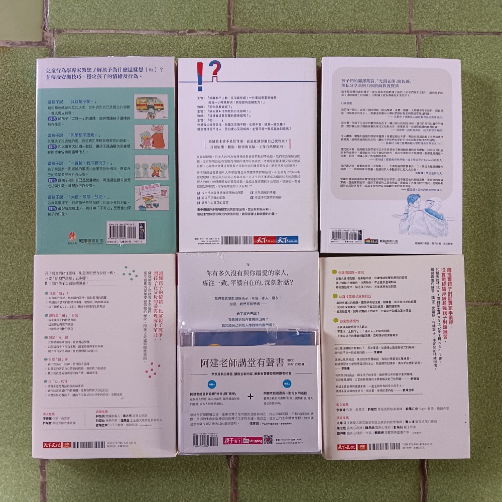 書一堆有人訂勿下標-細節圖2